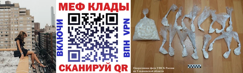 Купить закладку АМФ  A PVP  ГАШИШ  MDMA  Кокаин  Меф мяу мяу  Мглин