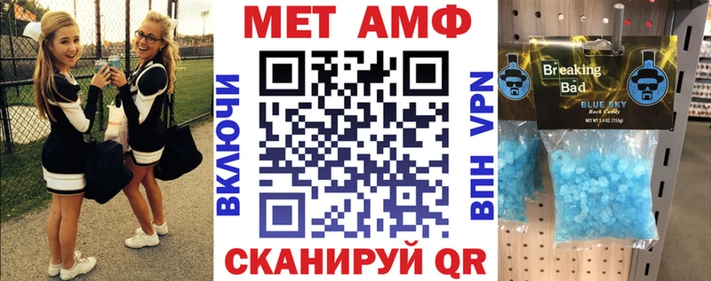 Amphetamine 98%  Купить закладки  Мглин 