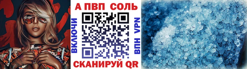 Alpha-PVP СК КРИС  Купить  Мглин 