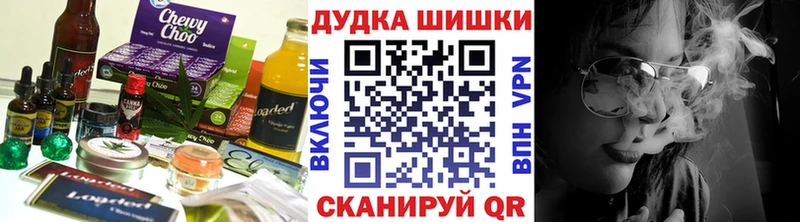 Еда ТГК марихуана  Купить где  Мглин 