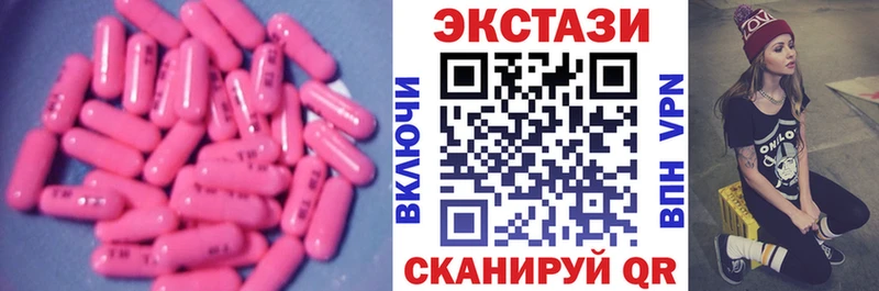 ЭКСТАЗИ TESLA  Купить закладки  Мглин 