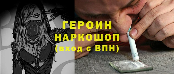 jwh Дмитровск