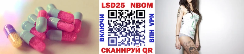 Купить закладки  Мглин  LSD-25 экстази кислота 