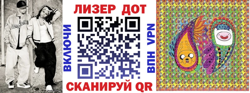 Купить  Мглин  Марки 25I-NBOMe 1,8мг 