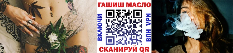 Купить  Мглин  ТГК гашишное масло 